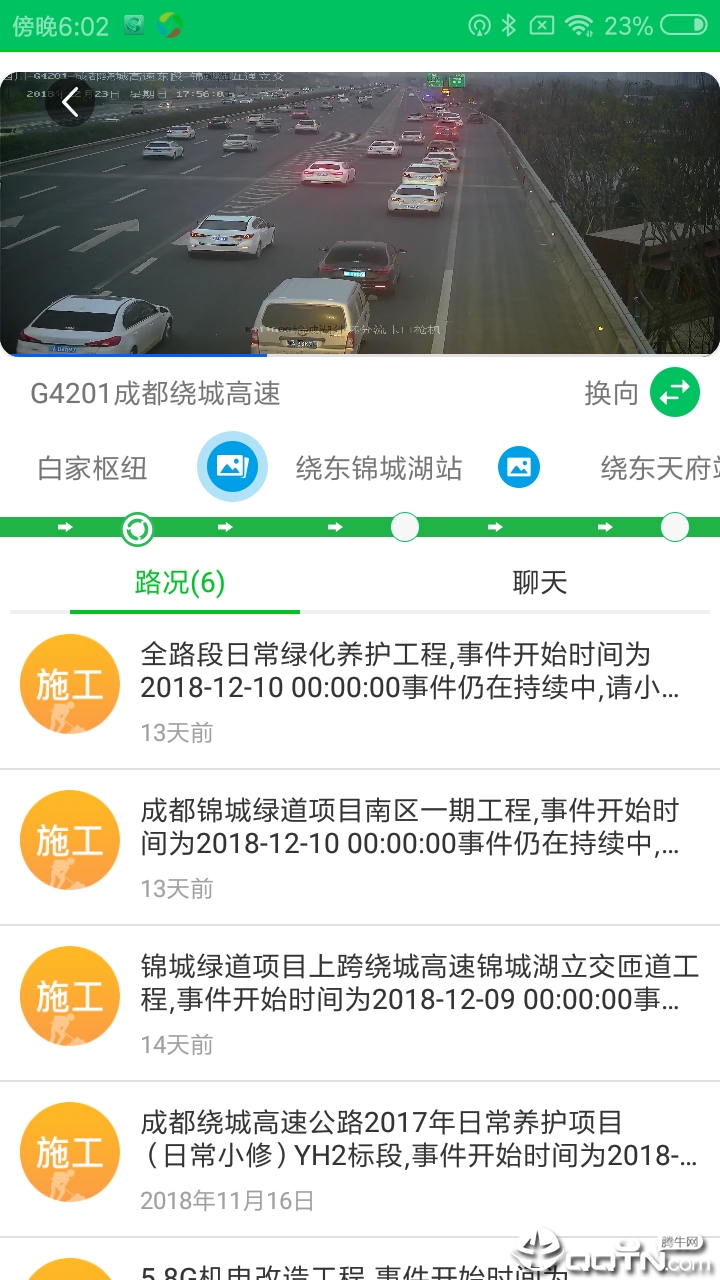 �����Ĵ�appv2.0.5 �ٷ���