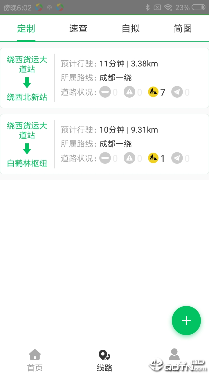 �����Ĵ�appv2.0.5 �ٷ���