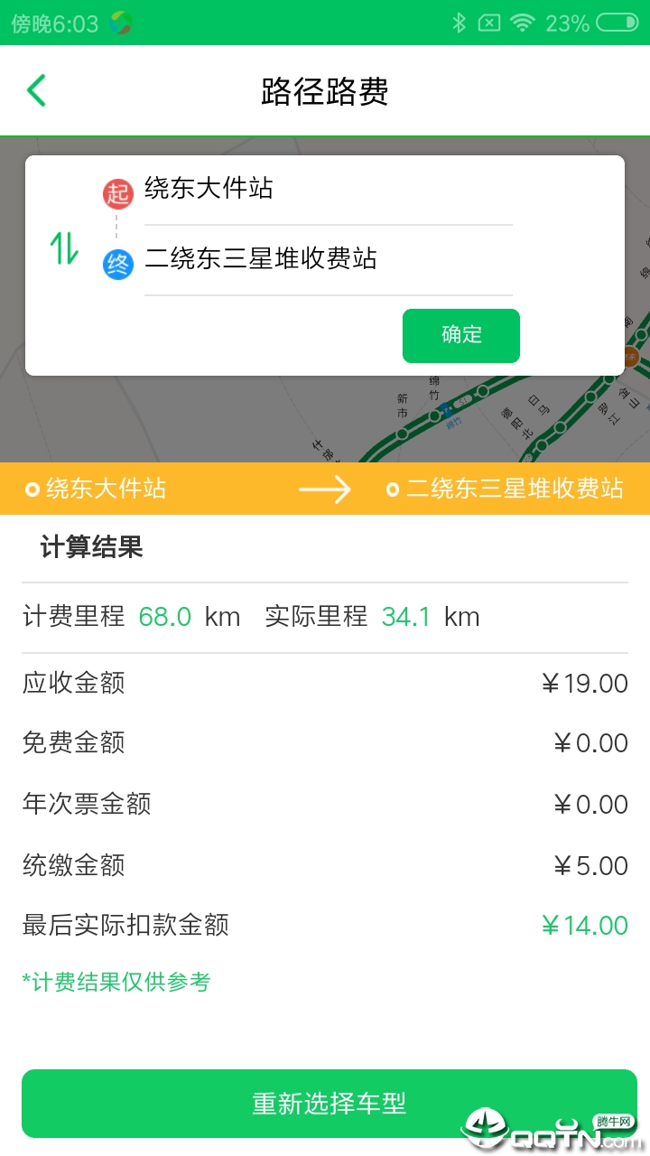 �����Ĵ�appv2.0.5 �ٷ���