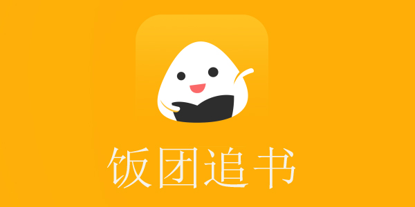 ����׷������-����׷��app-����׷��ƻ����-��׿������
