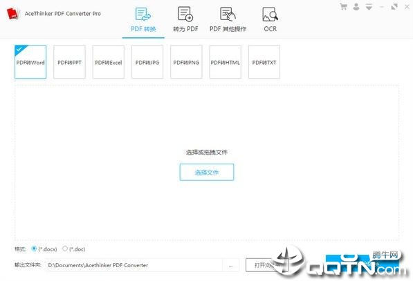 AceThinker PDF Converterv2.1.2 ��Ѱ�