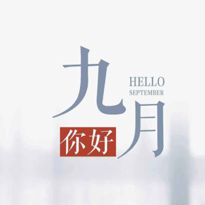 2019����˵˵΢��������� �ټ�8�����9��˵˵��ȫ