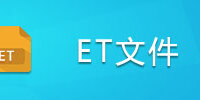 ET�ļ�