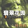 ��仨԰v6.9�ر��