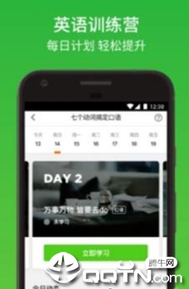Ӣ����������v1.0.0.5 ��׿��