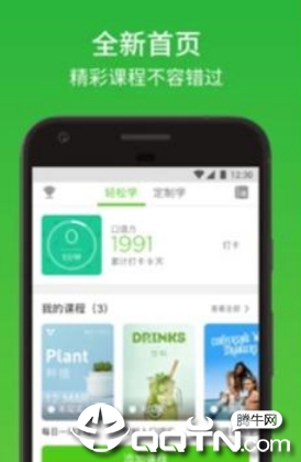 Ӣ����������v1.0.0.5 ��׿��