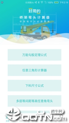 ��������v1.0.1 ��׿��