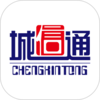 城信通v1.1 安卓版