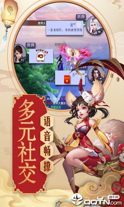 御剑青云传星耀版 御剑青云传星耀版