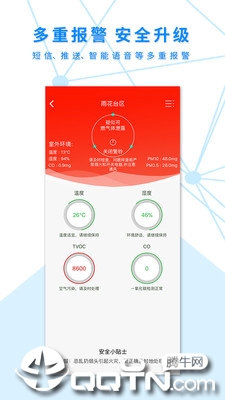��ȫӦ��v1.44.491b3e ���°�