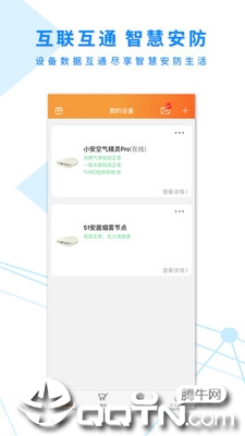 ��ȫӦ��v1.44.491b3e ���°�