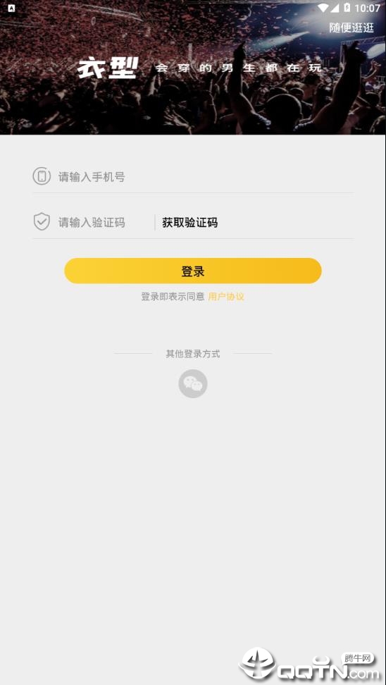 ����appv1.6.0 ���°�
