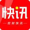 挖财快讯v1.0.0 安卓版