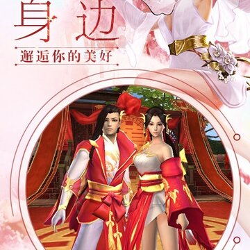 焚仙剑诀BT版 焚仙剑诀BT版