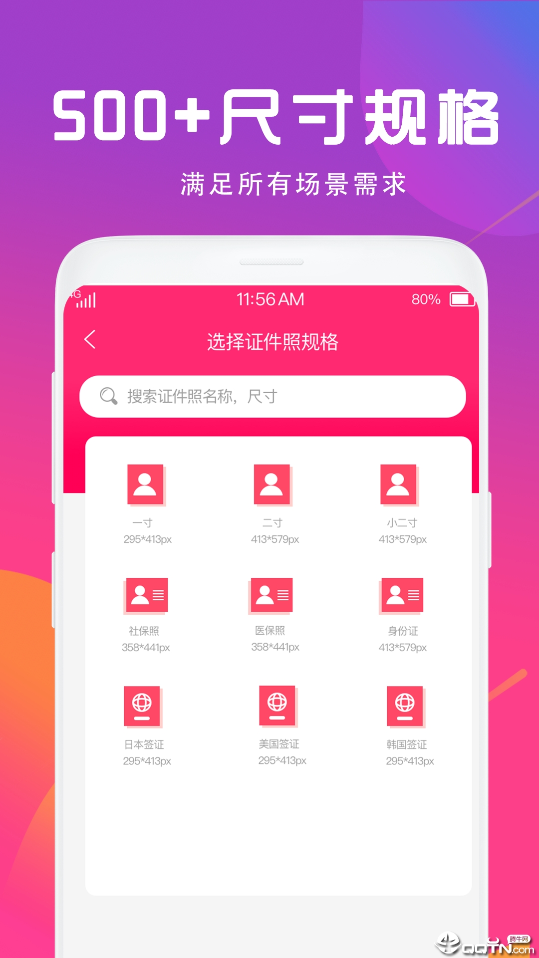 ֤�����������v3.2.5 ��׿��