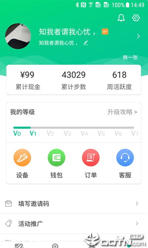����v1.1.30 ��׿��