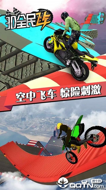 3Dȫ��ɳ�v1.3 ��׿��