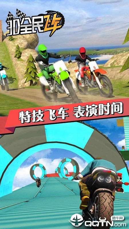 3Dȫ��ɳ��ڹ���v1.2 ��׿��