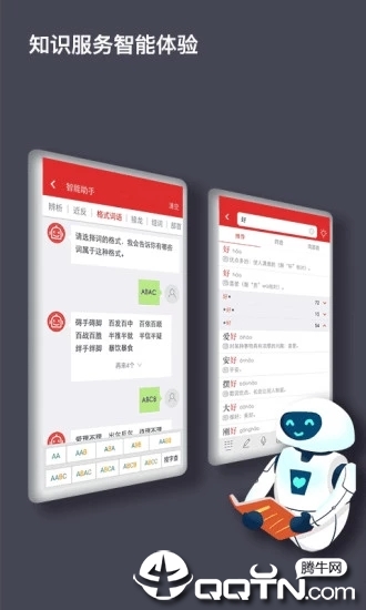 �ִ�����ʵ���߰�appv1.4.0 �ٷ�����