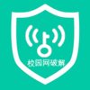WiFi��֤����appv5.2 ��׿��