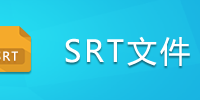 SRT�ļ�