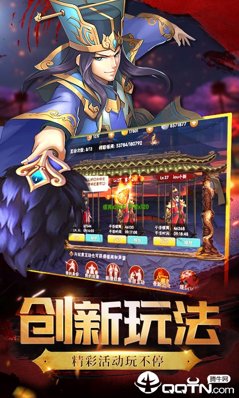 �罫����v1.0.9.99 ��׿��