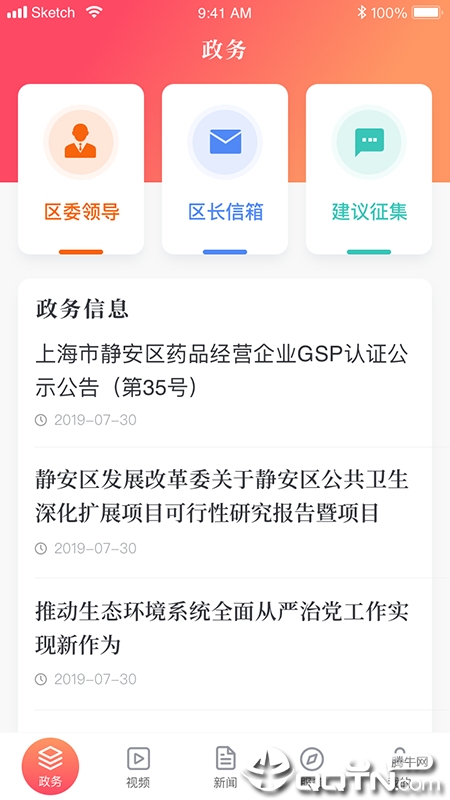 �Ϻ�����v2.0.2 ��׿��
