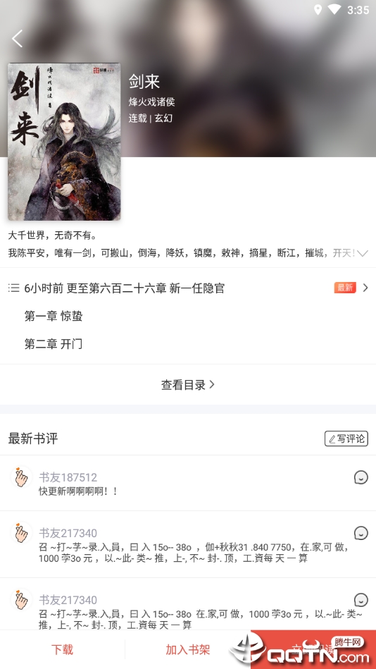 �ɱ�С˵�޹���v1.6.0 ��ˬ��
