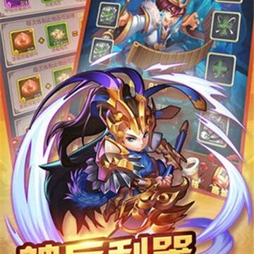 三个国BT版 三个国BT版