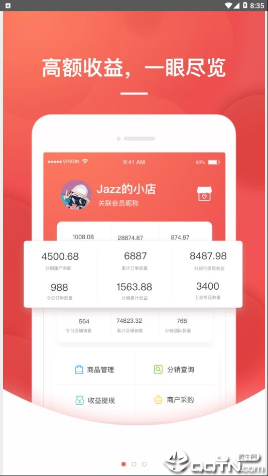 ������ѡappv1.6.7 ���°�