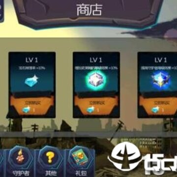 史莱姆的坚守 史莱姆的坚守