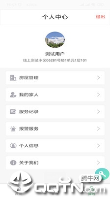 �ں��ʾ�v1.3.3 ��׿��