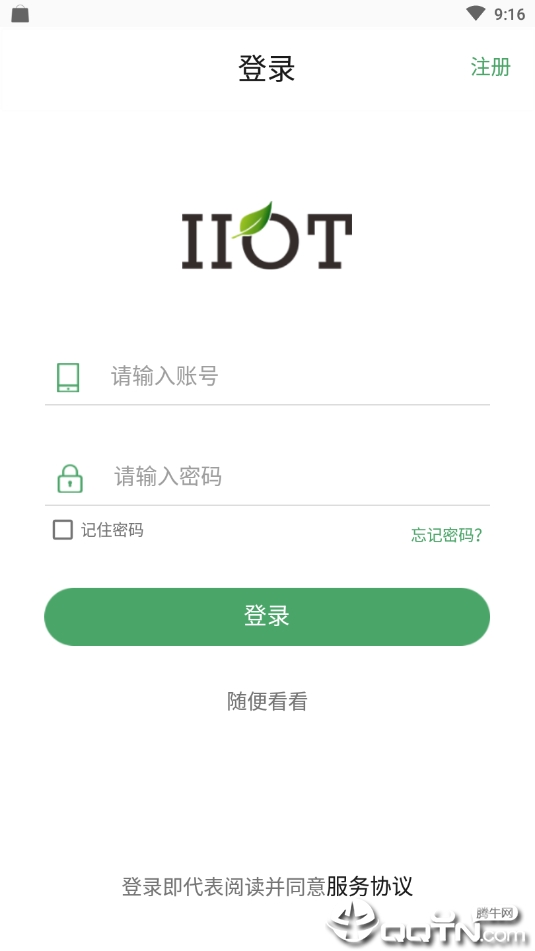 �ں��ʾ�v1.3.3 ��׿��