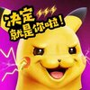 ��ʯ�籩�ڹ���v1.0 ��׿��
