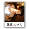 ��ֽ&gank.iov2.6.2 ��׿��