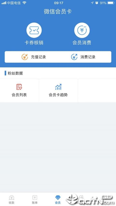 ����ˢˢv1.1.1 ��׿��