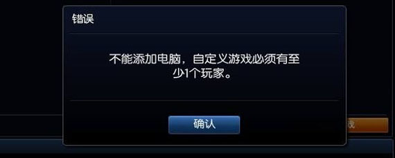 lol�Զ�����ô���ܼӵ��� �Զ��巿����ô���ӵ���