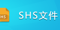 SHS�ļ�