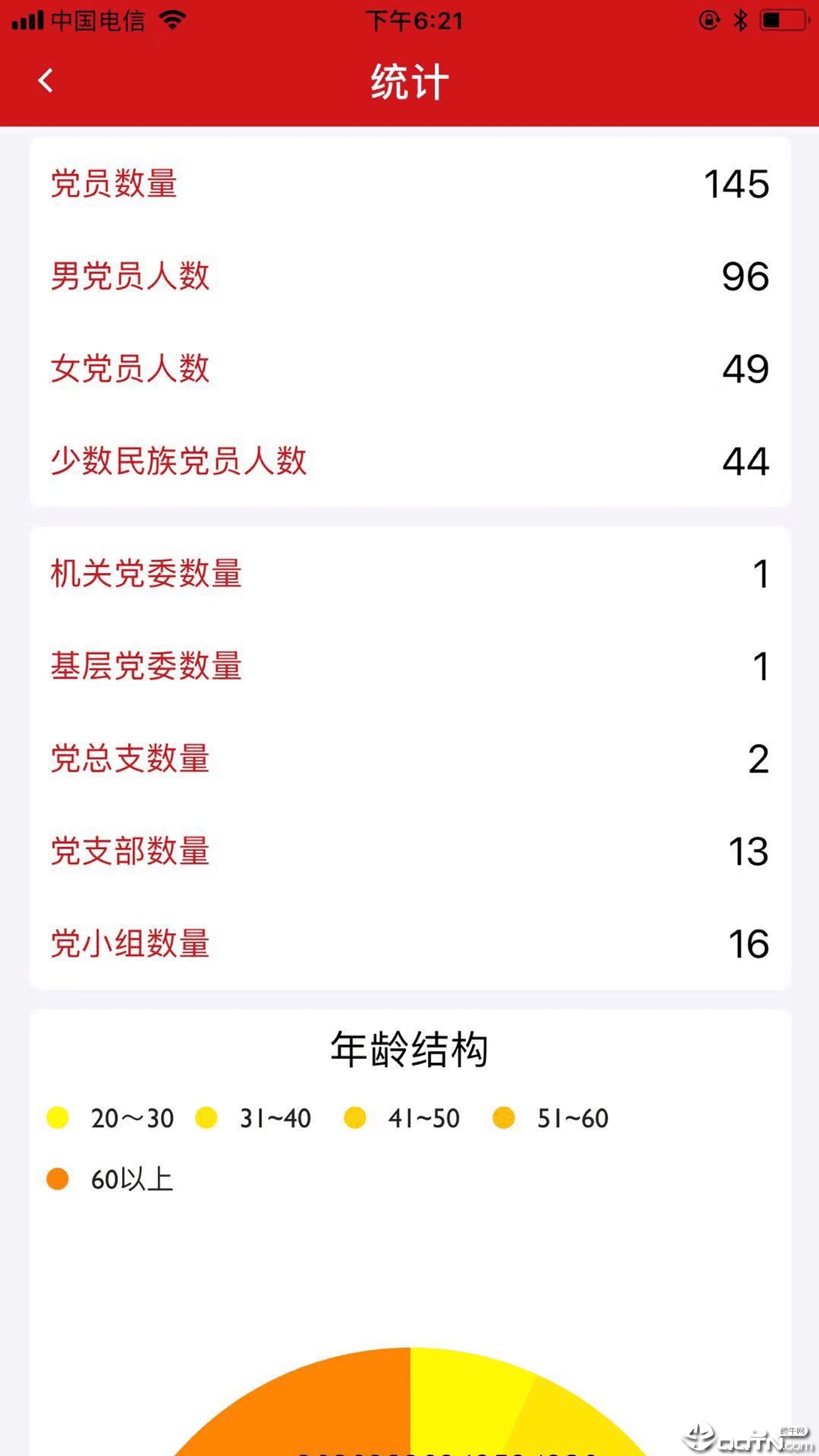 ���̵���appv2.1.1 ���°�