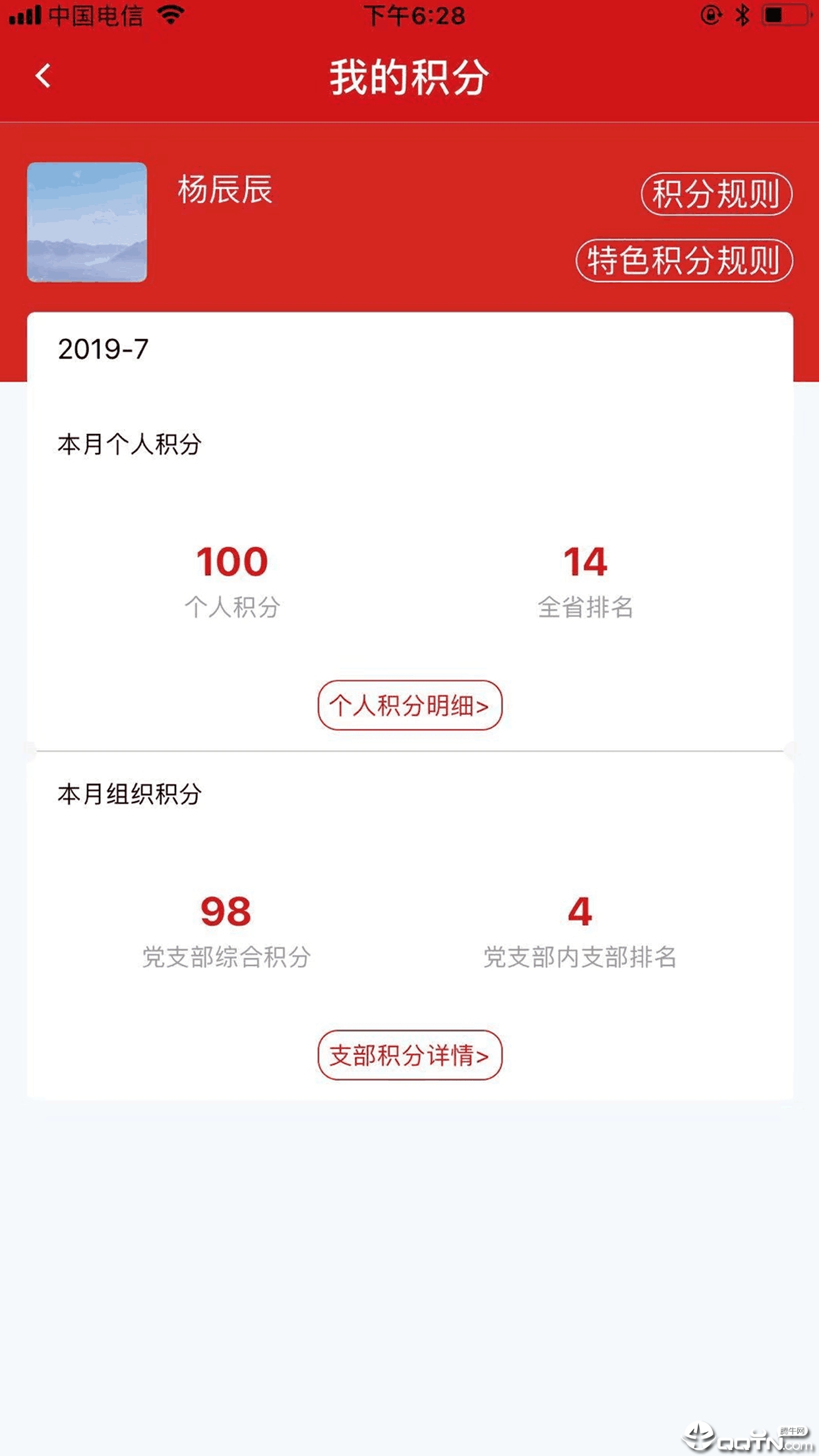 ���̵���appv2.1.1 ���°�