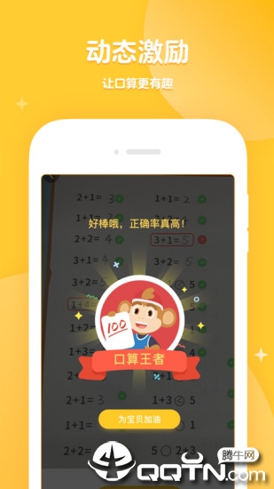 ѧ��˼����appv1.8.3 ���°�