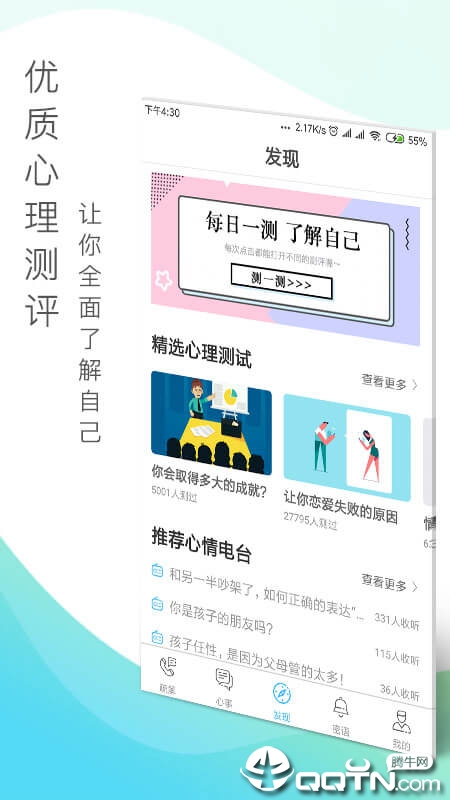 ��������appv3.1.0 ���°�