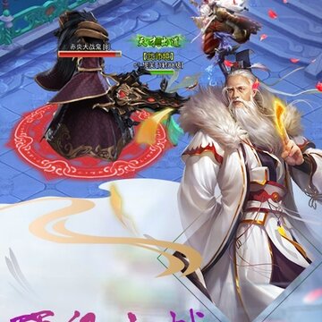 九界仙尊 九界仙尊