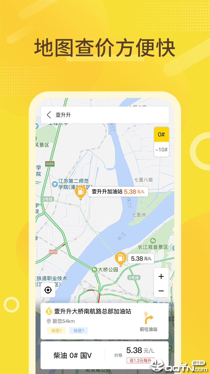 Ҽ����v1.0.0 ��׿��