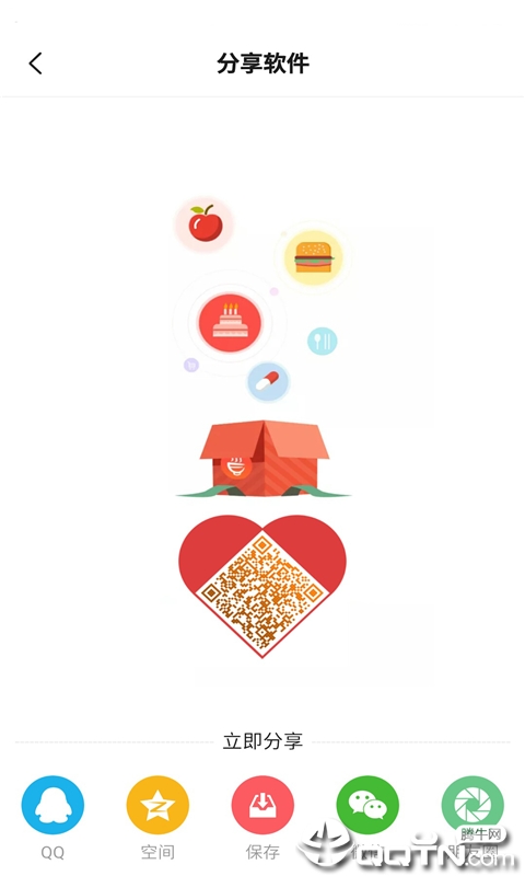 ���Լ�v1.1.2.5 ��׿��