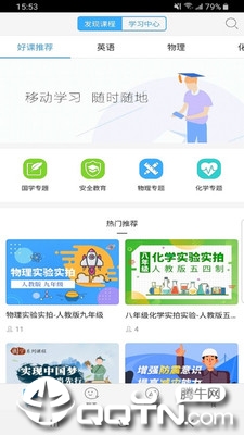 ����ʵ����v2.0.1 ��׿��