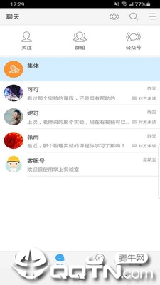 ����ʵ����v2.0.1 ��׿��