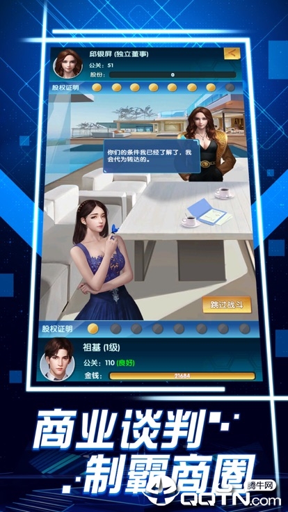 ��Ʒ����v3.168 ��׿��