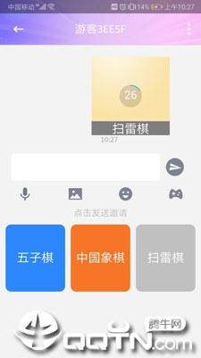 Hi������appv1.1.8 ���°�