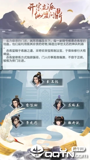 修仙模拟器之玄元仙剑 修仙模拟器之玄元仙剑